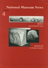 Inert Atmosphere Cases